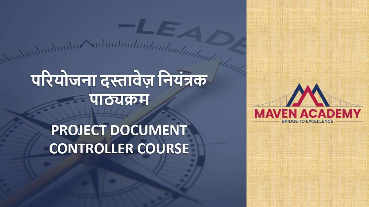 Project Document Controller Course – परियोजना दस्तावेज़ नियंत्रक पाठ्यक्रम